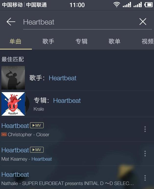 heartbeat˭ģʲô裿˭׸