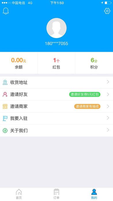 ΢������app�ٷ��ֻ������ذ�װͼ3: