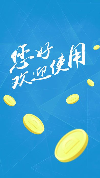 �����̳�app���عٷ����ֻ�����ͼ1: