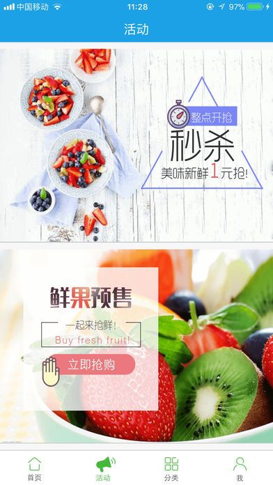 �����̳�app���عٷ����ֻ�����ͼ3: