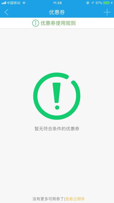 �����̳�app���عٷ����ֻ�����ͼ4: