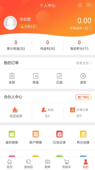 appٷֻذװͼ3: