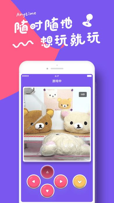 ��ߴ��ߴץ����ios�ٷ�������ͼ3: