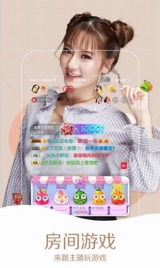 app׿ֻٷذװͼ2: