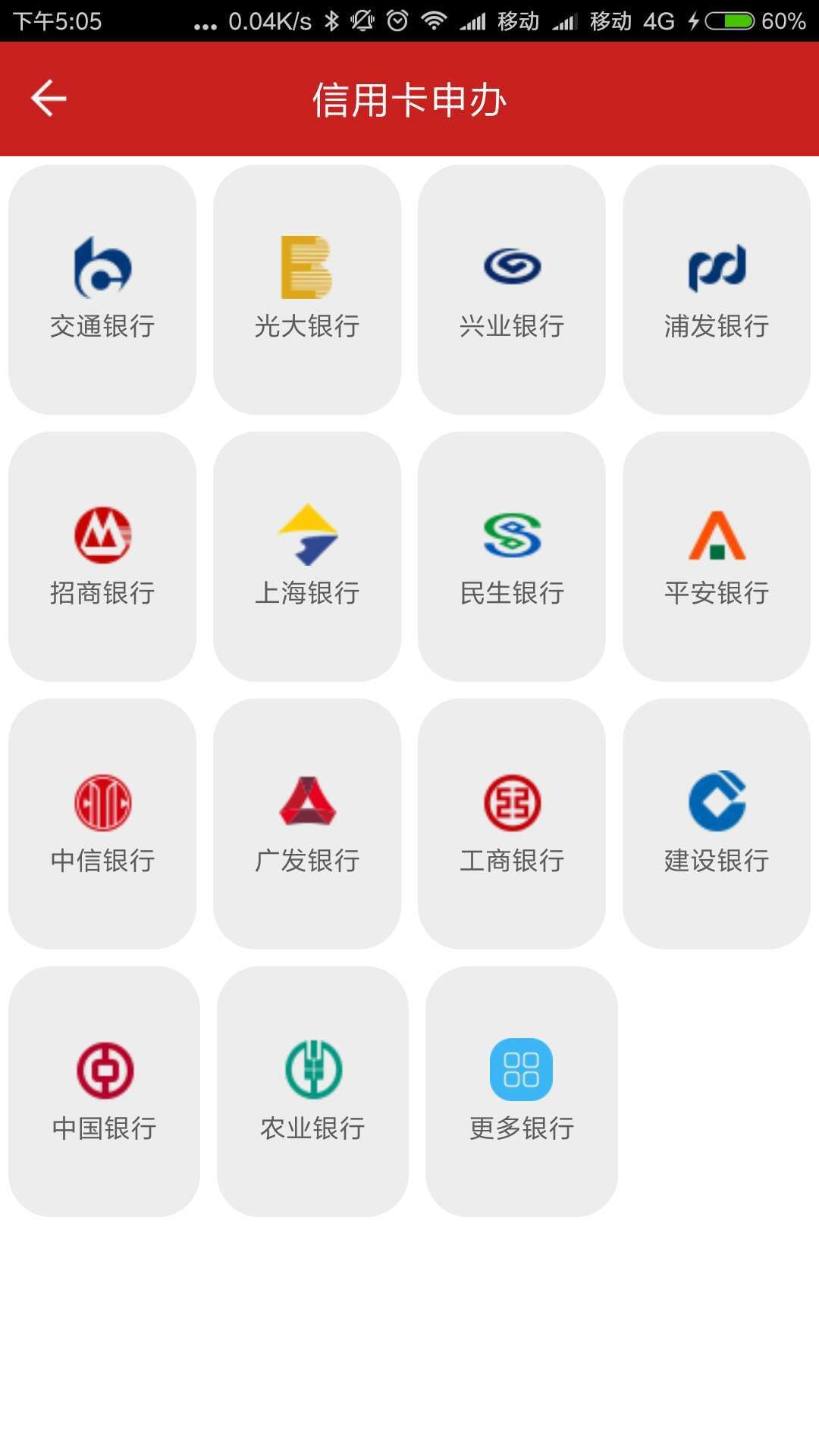 信用钱包app下载最新版本-信用钱包app下载最新版本苹果