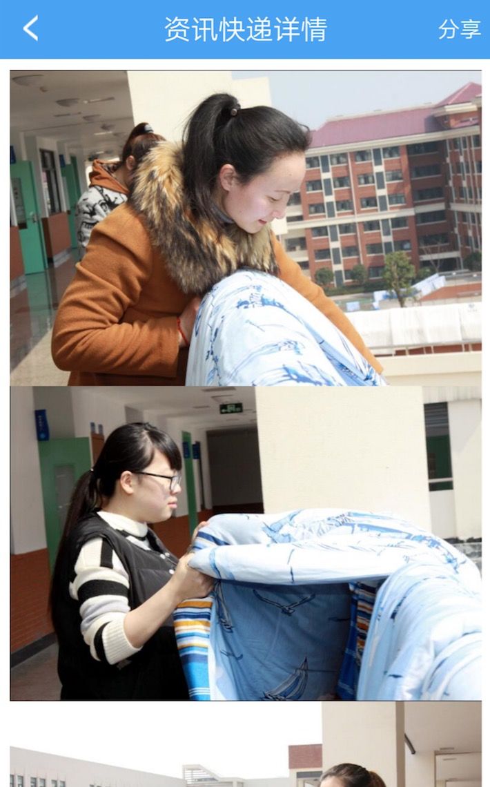 �����ǻ۽����ٷ�app�ֻ�������ͼ1: