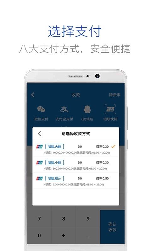 Ǯ�����¹ٷ�app�����ֻ���ͼ3: