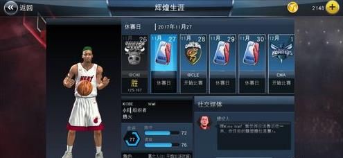 NBA2K18֙CNi ˢ¹ԈDƬ1