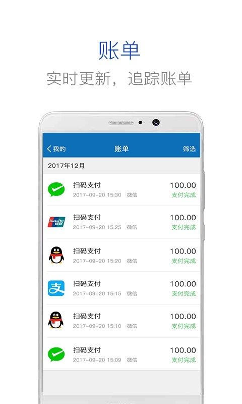 Ǯ�����¹ٷ�app�����ֻ���ͼ1: