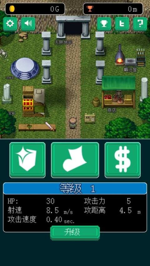 صӢ°׿棨Pixel Dungeon HeroD4: