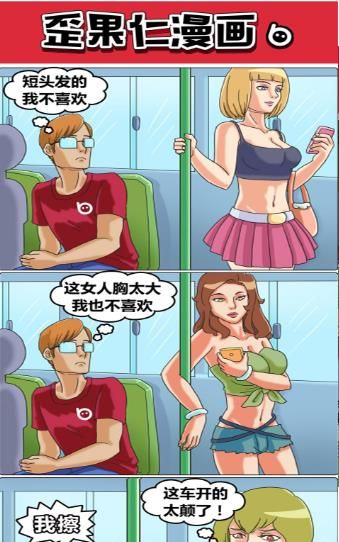 ����������ٷ�app�ֻ�������ͼ2: