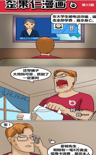 ����������ٷ�app�ֻ�������ͼ4: