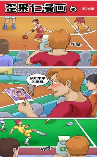 ����������ٷ�app�ֻ�������ͼ3: