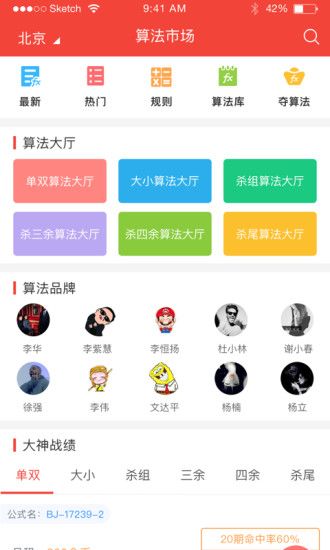 ȫ��28����app�����ֻ���ͼ3: