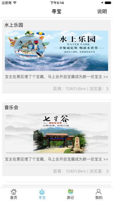 ������عٷ�app�ֻ�������ͼ2: