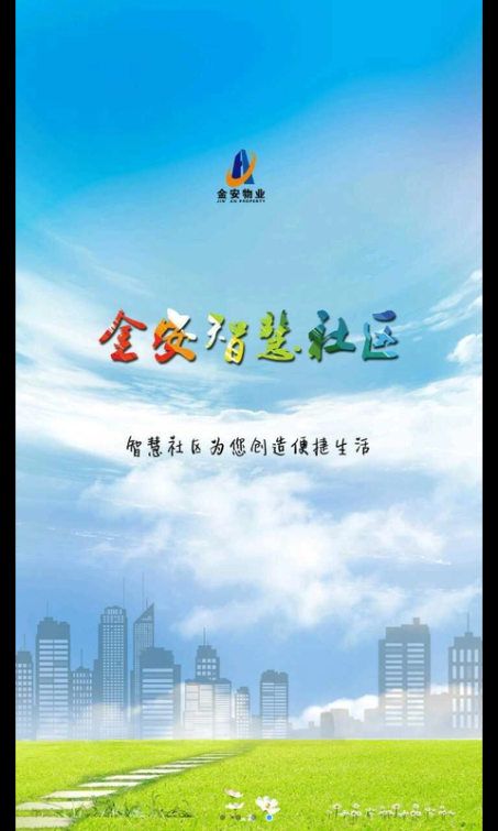 ���ǻ�����ƽ̨app�����ֻ���ͼ1: