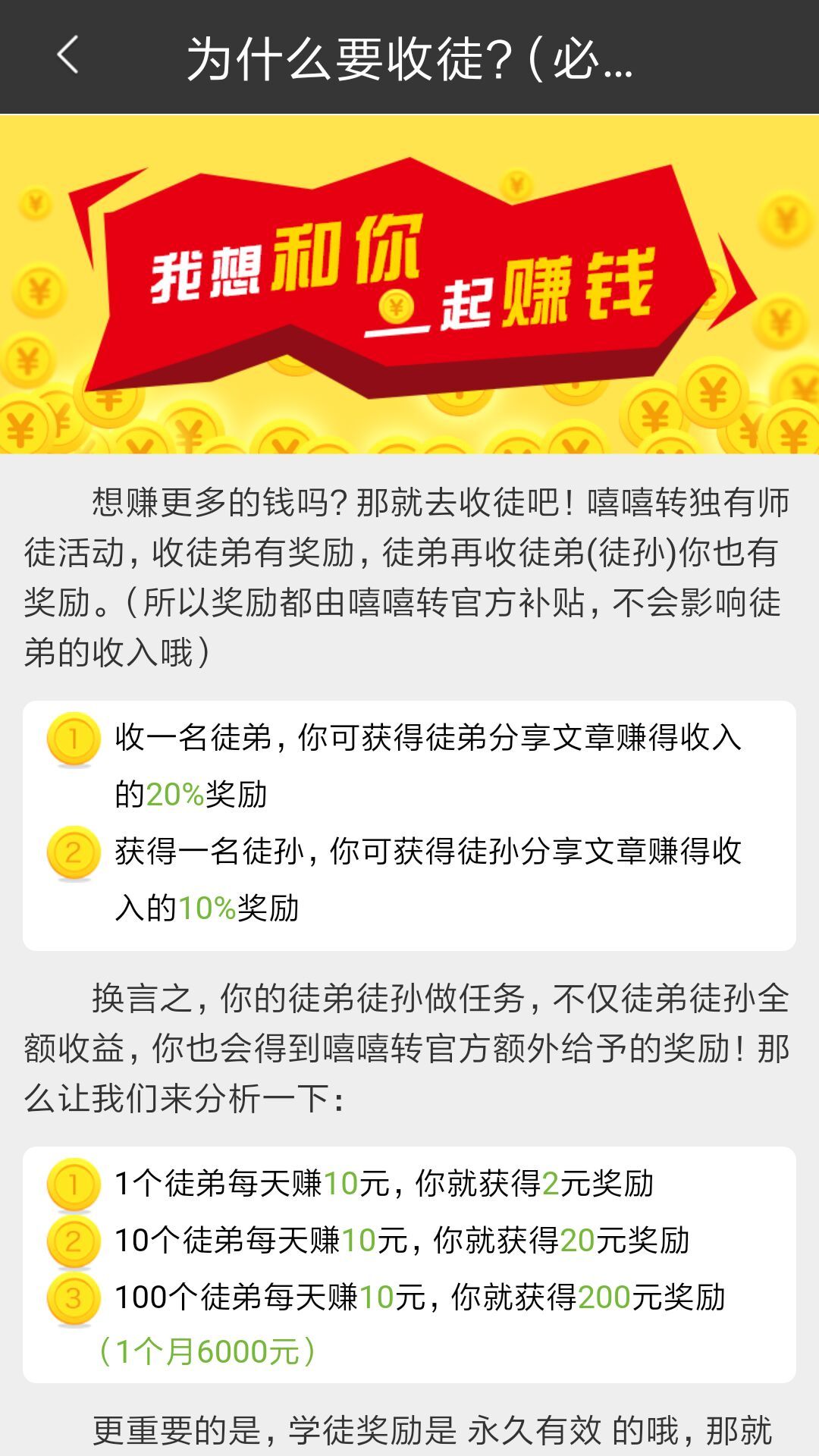 ����ת�ٷ�app�����ֻ���ͼ2: