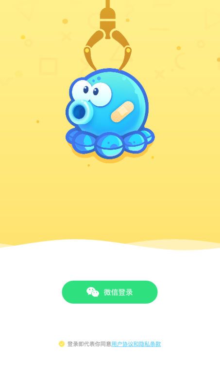 ����ץ���޻�app��׿������ͼ1: