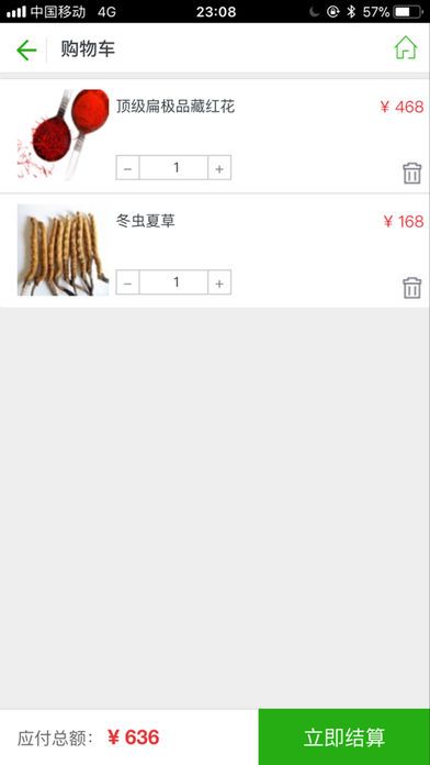 �ý��̳ǹٷ���app���ذ�װͼ4: