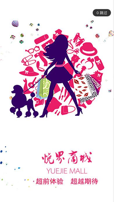 �ý��̳ǹٷ���app���ذ�װͼ5: