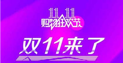 2017è˫ʮһЩ2017è˫11
