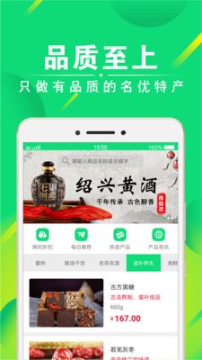 �߸����̳ǹٷ�app�ֻ�������ͼ1: