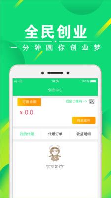 �߸����̳ǹٷ�app�ֻ�������ͼ3: