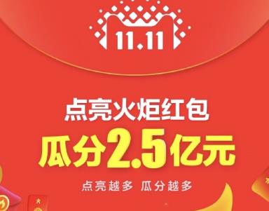 2017˫ʮһ2017˫11ô