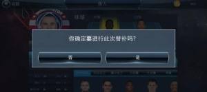 NBA2K18ֻô 油ͼƬ5