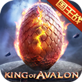 ¡֮[پW׿(King of Avalon) v12.0.0