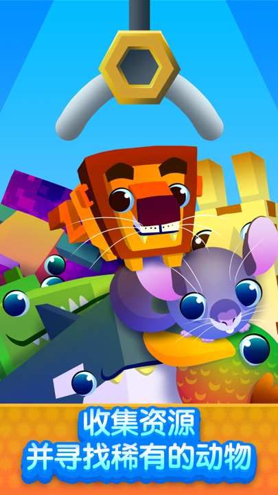 ת԰Ϸٷ׿أSpin a Zooͼ2: