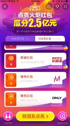 2017è˫11ʵʲôʵ