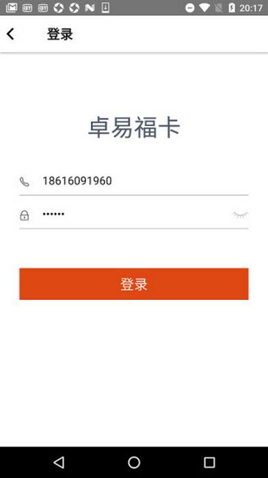 ׿׸ֻappٷͼ3:
