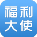 福利大使软件app下载官方手机版 v1.7.8