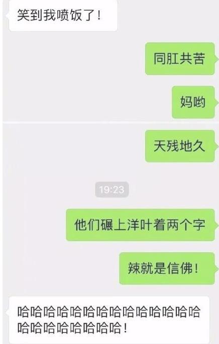 Ǹöʲô 丣deiʲô˼