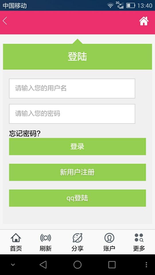 ʵݶ๺ƽ̨appֻͼ2: