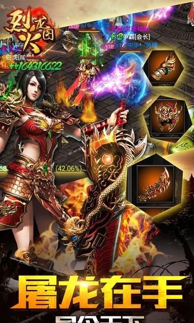 �һ𵶹����ͼ1