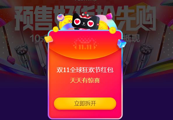 2017è˫11죿èȡ1111Ԫ