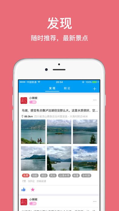 ����app�ٷ��ֻ������ذ�װͼ2: