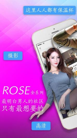 ROSEzӰappD5