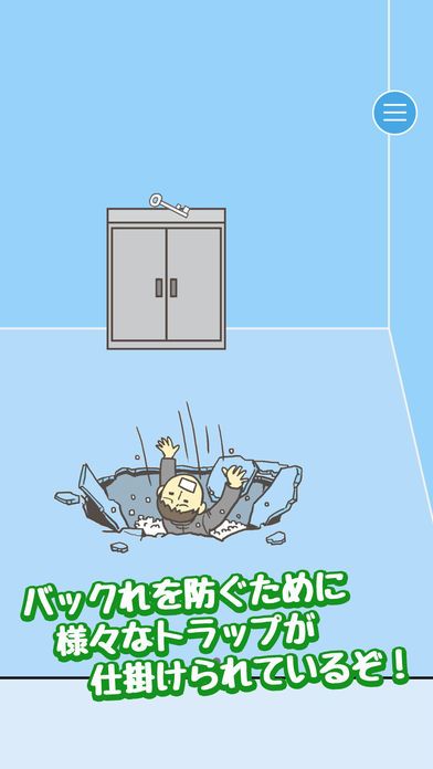 ��˾������Ϸ������׿��ͼ1: