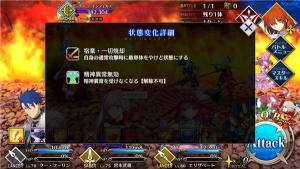 Fgo下总国攻略大全英灵剑豪七番胜负全关卡通关攻略 嗨客手机站