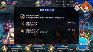 Fgo下总国攻略大全英灵剑豪七番胜负全关卡通关攻略 嗨客手机站 Fgo下总国攻略大全英灵剑豪七番胜负全关卡通关攻略 嗨客手机站