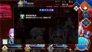 Fgo下总国攻略大全英灵剑豪七番胜负全关卡通关攻略 嗨客手机站 Fgo下总国攻略大全英灵剑豪七番胜负全关卡通关攻略 嗨客手机站