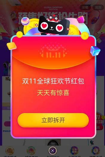 è˫11߿٣2017è˫ʮһÿ