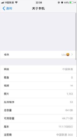 ios11.1ʱ£ios11.1ʽʱͼƬ1
