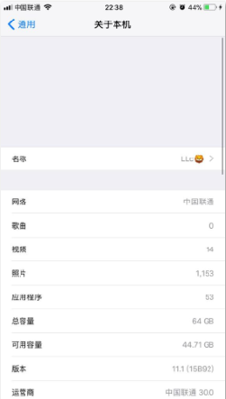 ios11.1ʱ£ios11.1ʽʱ