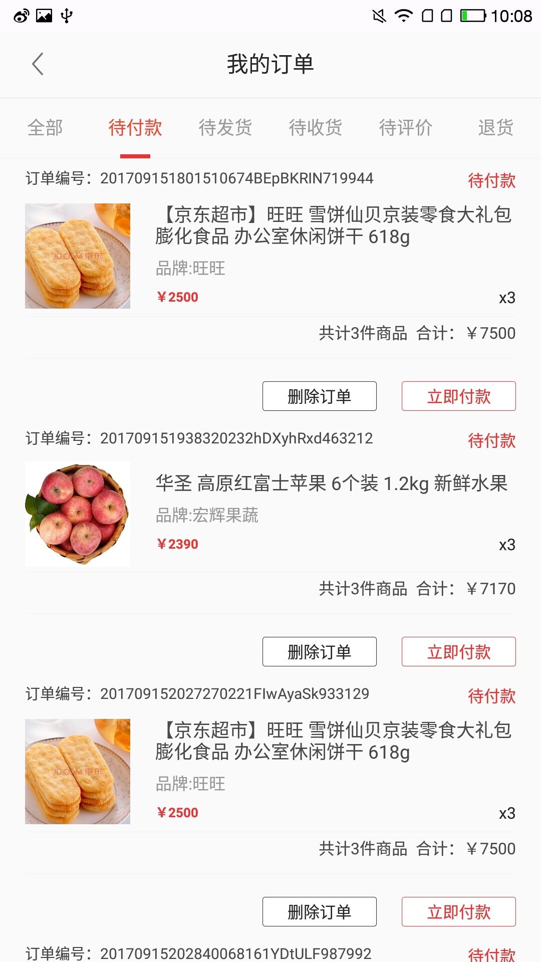 ӯ���̳ǹٷ�app�����ֻ���ͼ2: