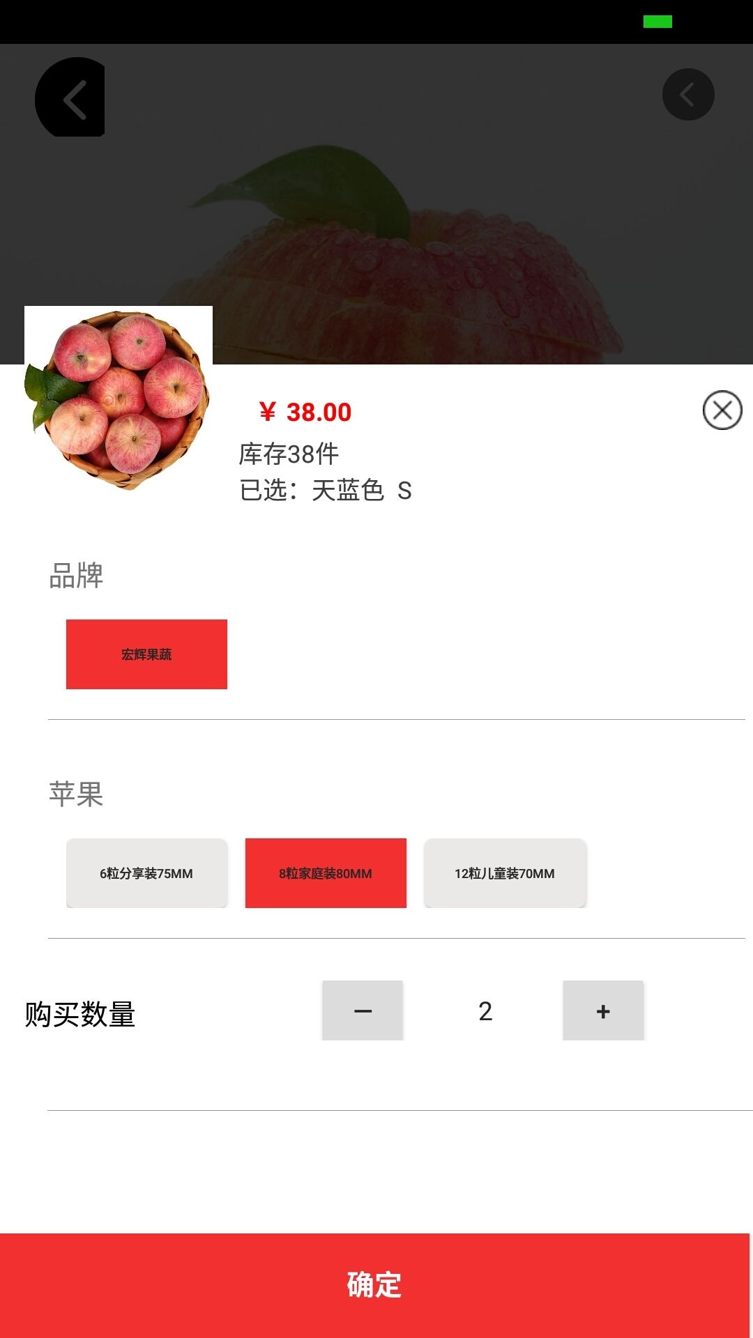 ӯ���̳ǹٷ�app�����ֻ���ͼ3: