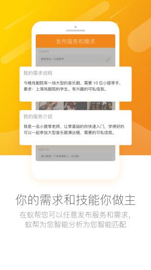 �ϰ�ٷ���app���ذ�װͼ1: